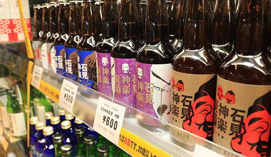 島根県大田市/道の駅ごいせ仁摩/直売・物販/お酒