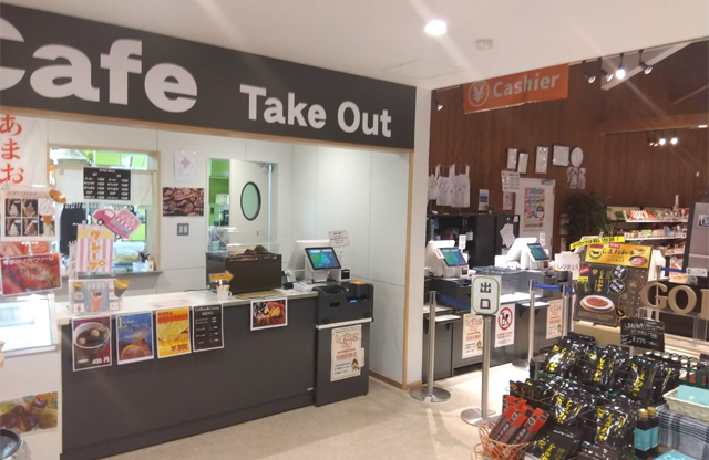 島根県大田市/道の駅ごいせ仁摩/ごいせ仁摩カフェ