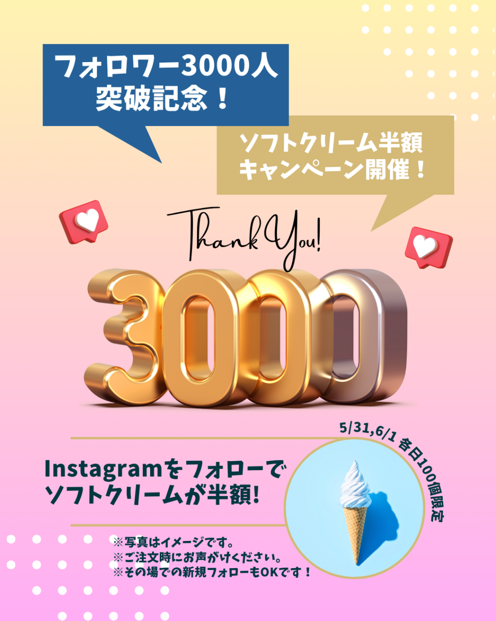 ごいせ仁摩からのお知らせ