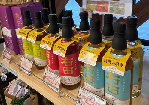 島根県益田市右田本店　右田 ブレンデッドウイスキー