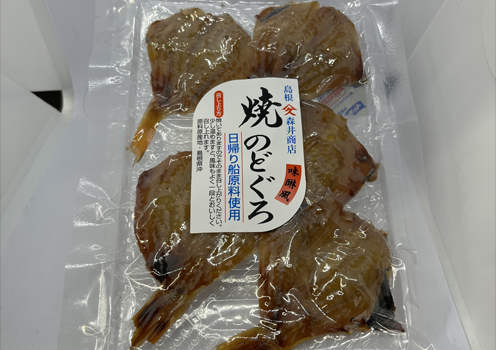 島根県大田市産の活魚の一夜干し